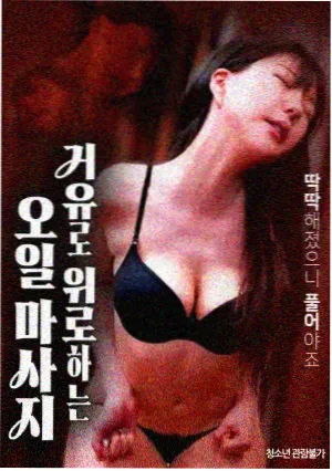 老牛影视 深海